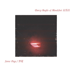 91在线无码精品黑桃动漫
