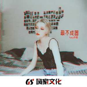 91在线无码精品黑桃动漫
